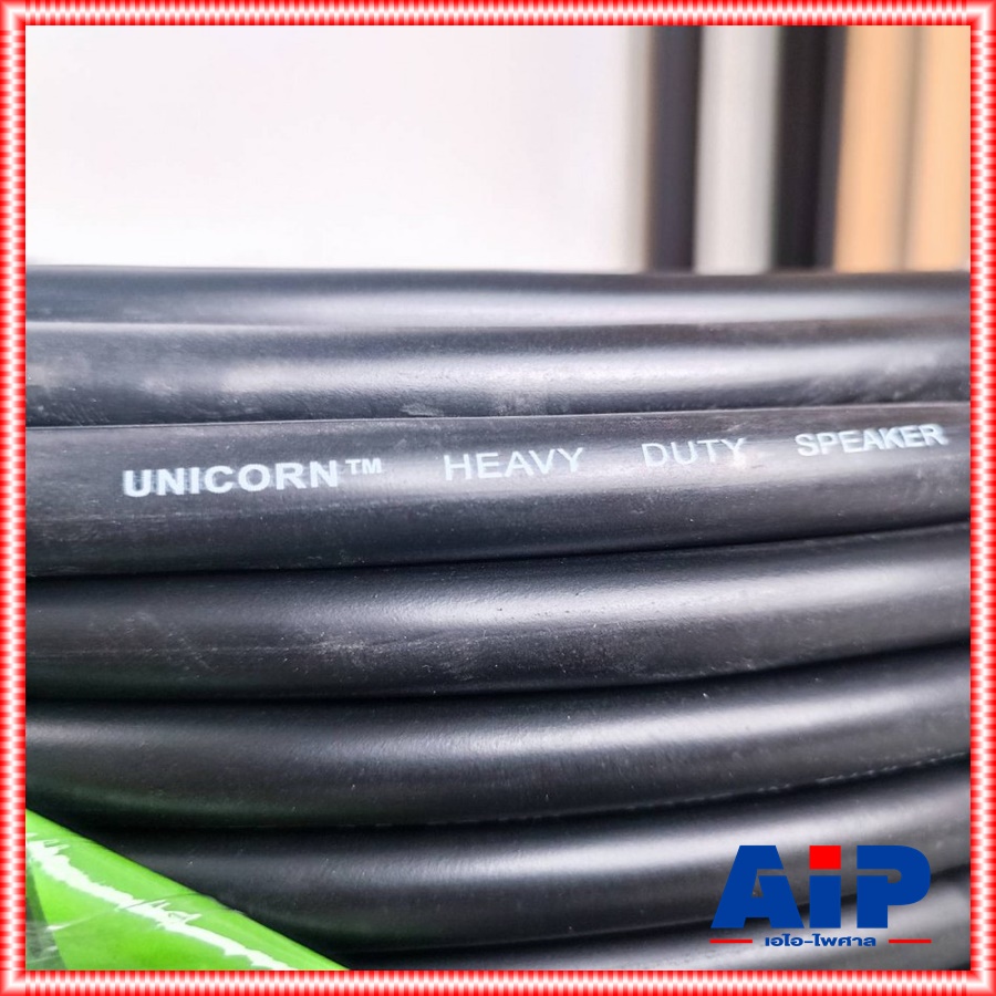 ขด100เมตร UNICORN PA4x2.5mm สายลำโพงกลมสีดำ สายลำโพง 4x2.5 สายลำโพงกลมดำ สายลำโพงกลางแจ้ง สายลำโพง 2.5mm เอไอ-ไพศาล