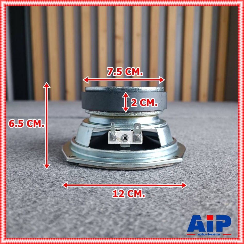 TOA ลำโพงอะไหล่ BST-234-G ลำโพงขนาด 4 นิ้ว ลำโพง อะไหล่ ใช้กับ CS-304 CS304 CS 304 BST 234 G BST234G เอไอ-ไพศาล