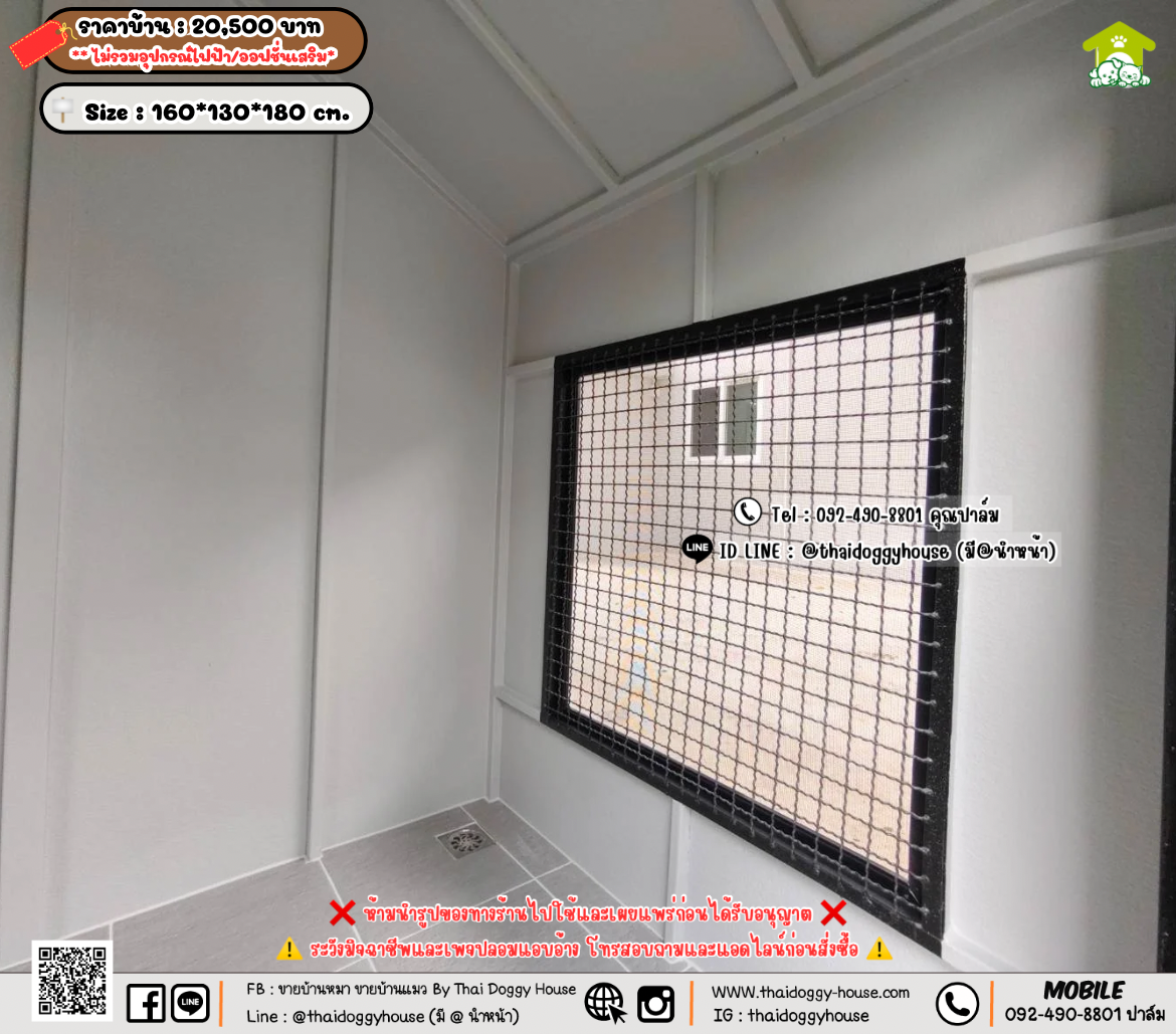 บ้านหมา บ้านแมว 𝐓𝐡𝐚𝐢 𝐝𝐨𝐠𝐠𝐲 𝐡𝐨𝐮𝐬𝗲