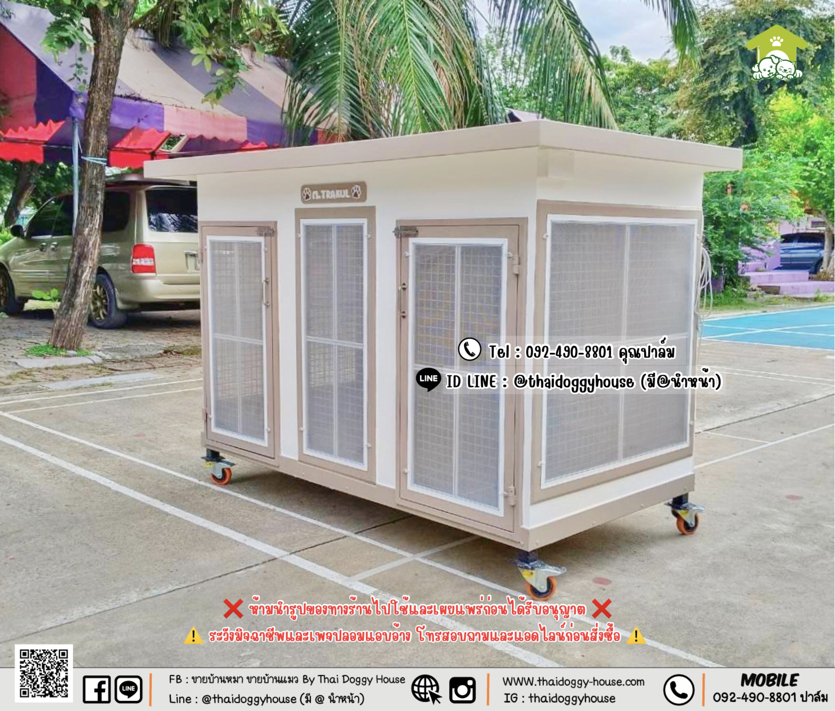 บ้านหมา บ้านแมว 𝐓𝐡𝐚𝐢 𝐝𝐨𝐠𝐠𝐲 𝐡𝐨𝐮𝐬𝐞