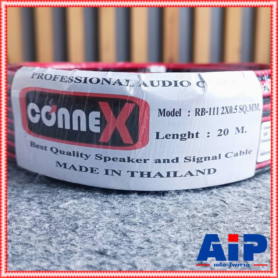 ขด20เมตร CONNEX RB-111 2X0.5 SQ.MM.สายลำโพงดำแดง RB111 RB 111 สายลำโพง ดำ-แดง สายลำโพง2x0.5 ทองแดงชุบ เอไอ-ไพศาล