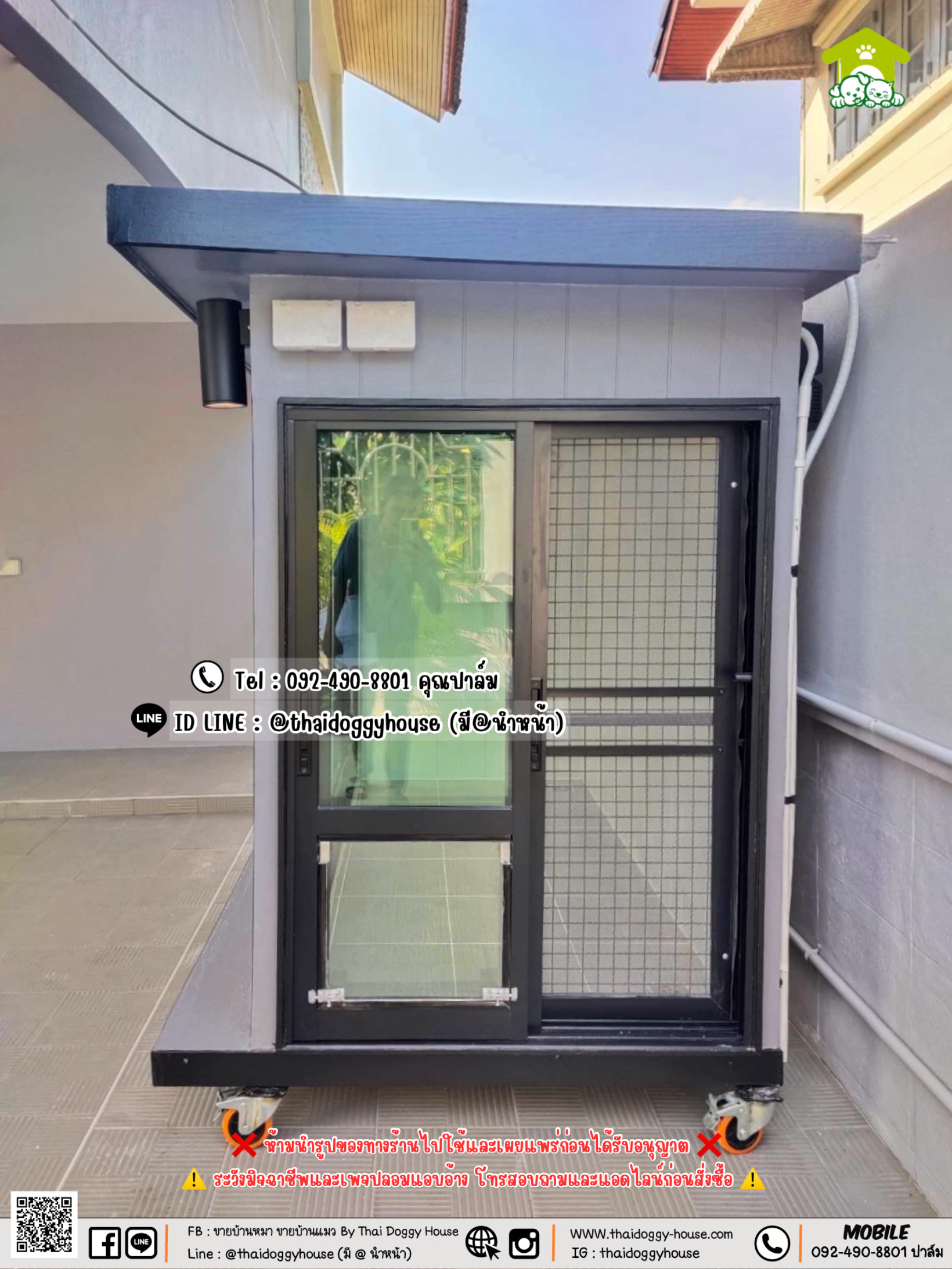 บ้านหมา บ้านแมว 𝐓𝐡𝐚𝐢 𝐝𝐨𝐠𝐠𝐲 𝐡𝐨𝐮𝐬𝐞