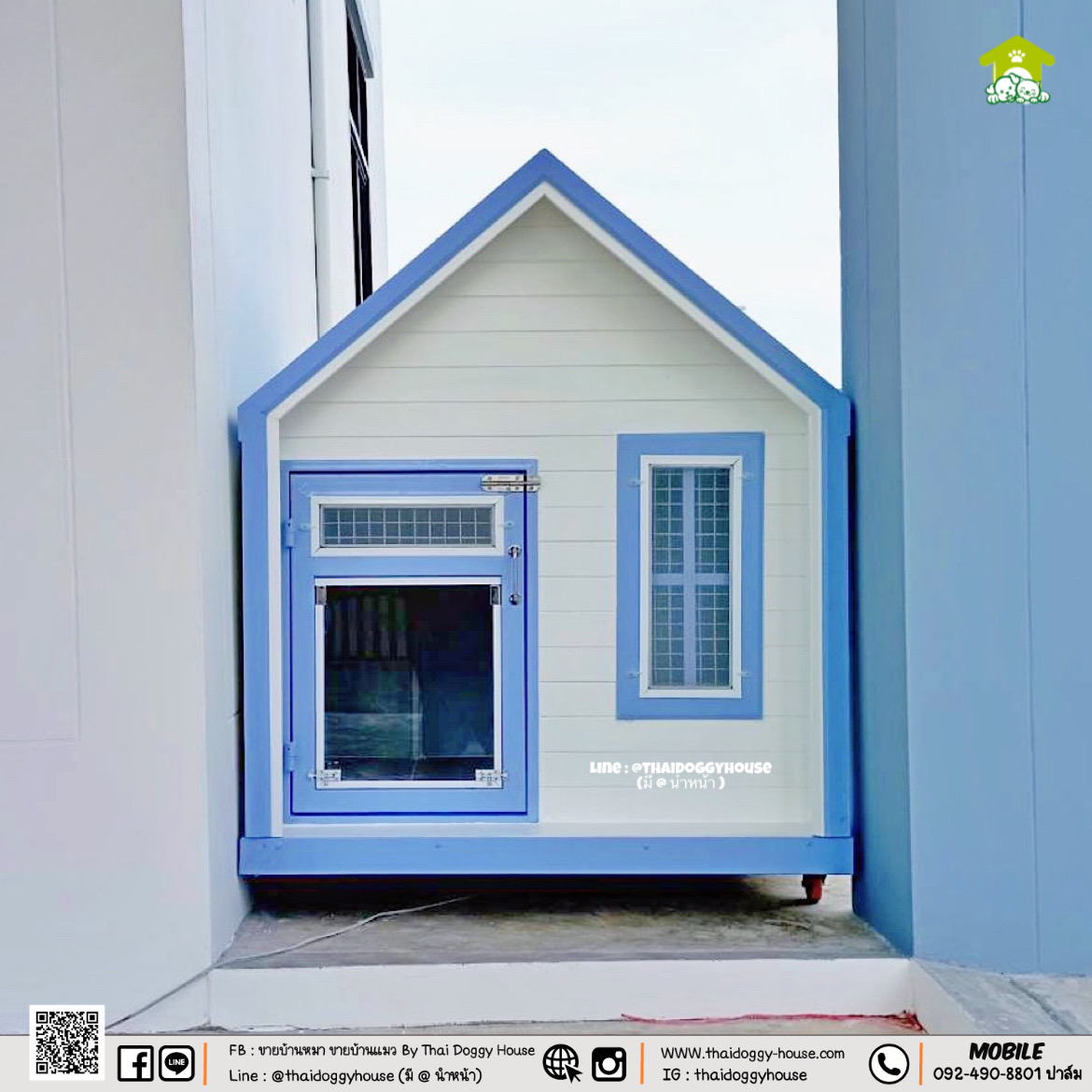 💙 " 𝗠𝗜𝗡𝗜𝗠𝗔𝗟 𝗦𝗧𝗬𝗟𝗘 " 💙 บ้านหมา บ้านแมว พร้อมตะแกรงเหล็ก มุ้ลวด