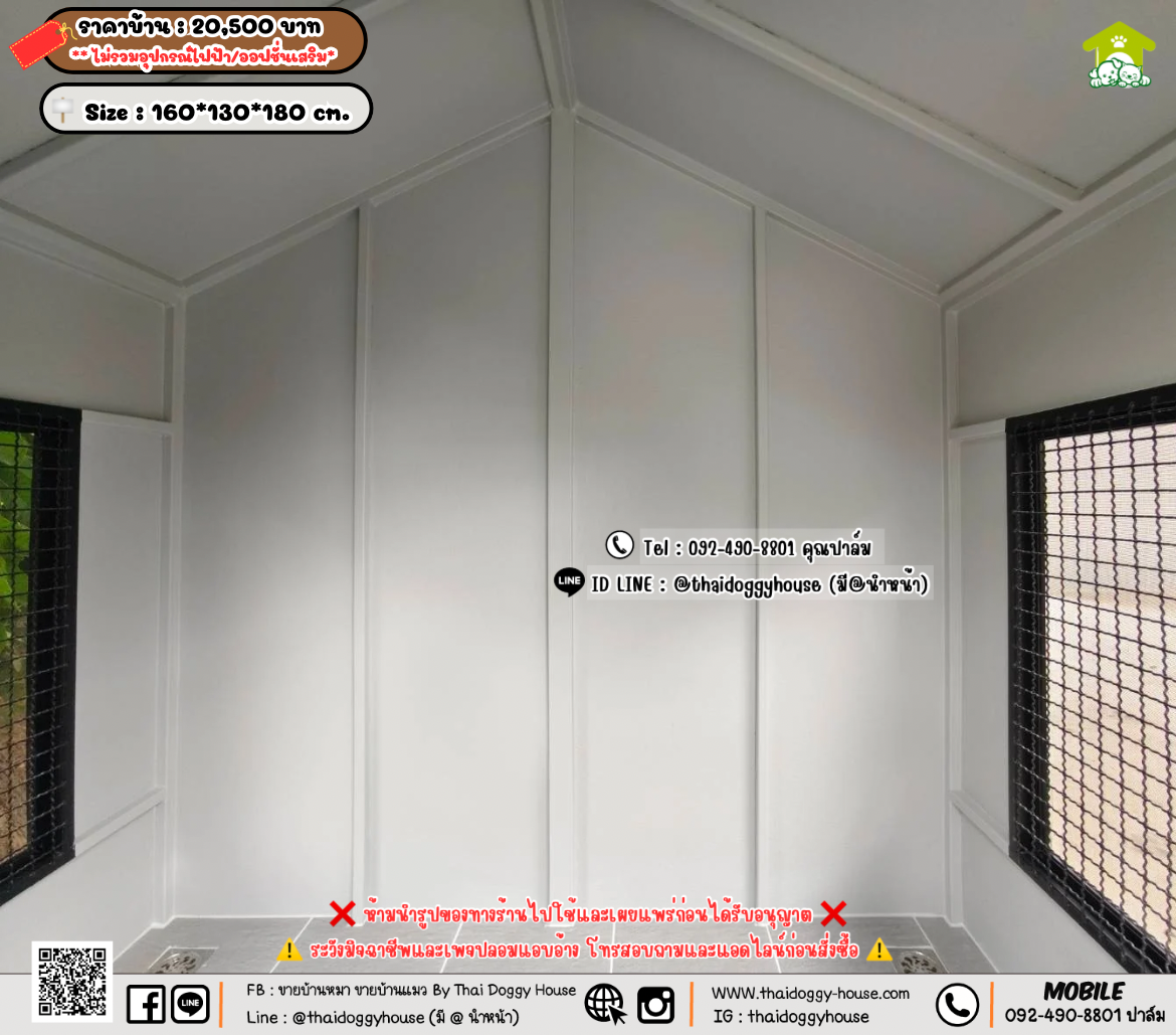 บ้านหมา บ้านแมว 𝐓𝐡𝐚𝐢 𝐝𝐨𝐠𝐠𝐲 𝐡𝐨𝐮𝐬𝗲