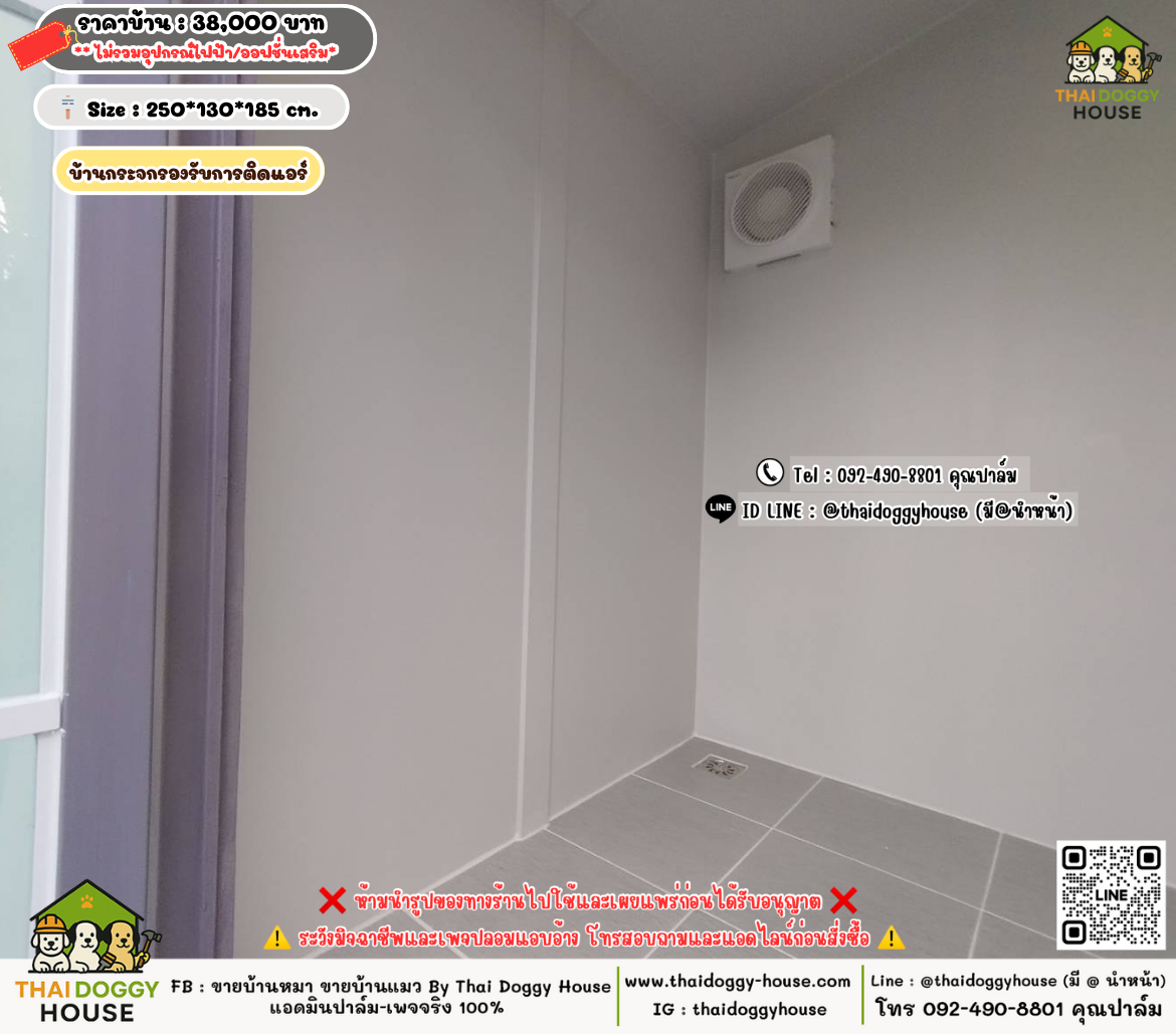 บ้านหมา บ้านแมว 𝐓𝐡𝐚𝐢 𝐝𝐨𝐠𝐠𝐲 𝐡𝐨𝐮𝐬𝗲