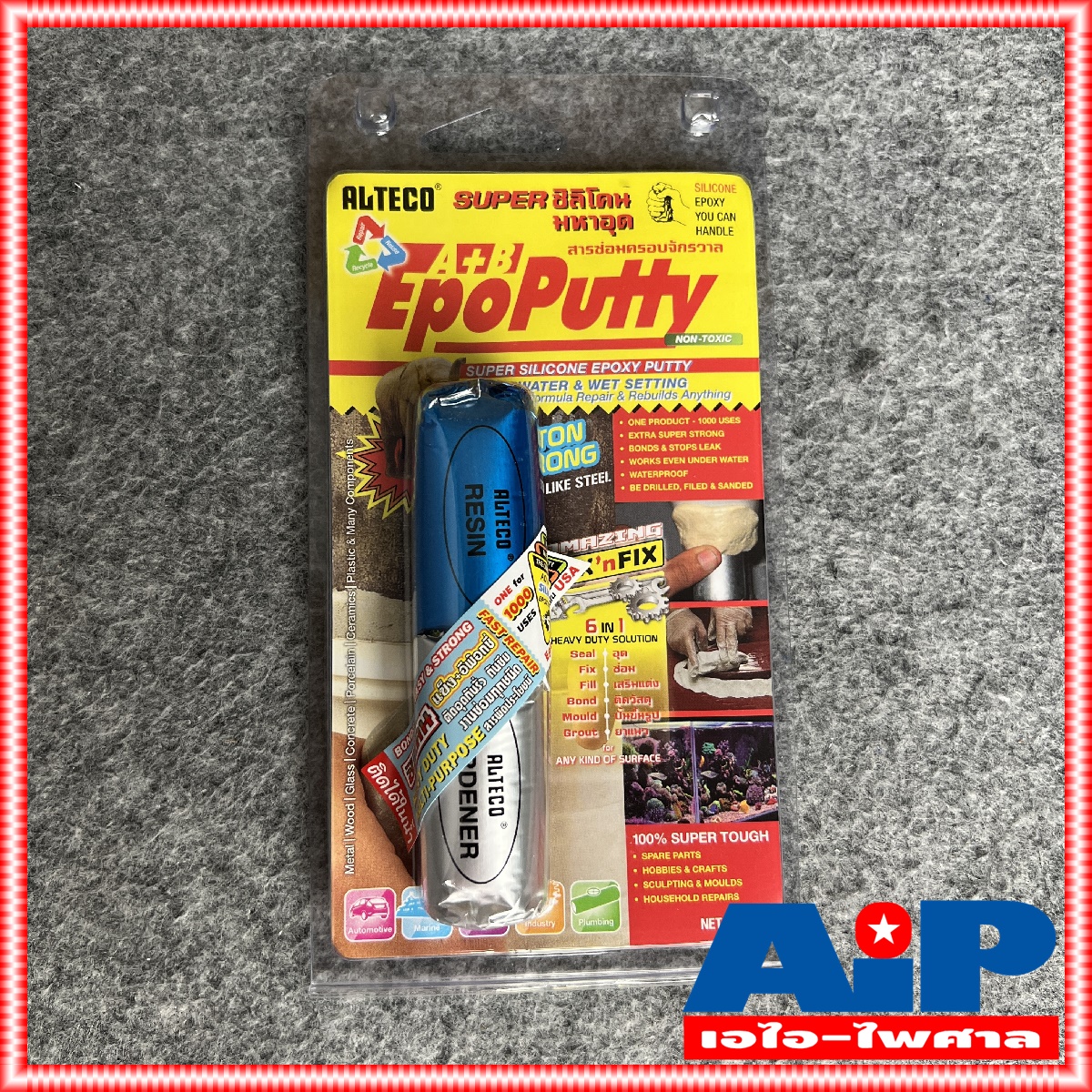 1แพ็ค ALTECO EPOPUTTY กาวมหาอุด 50g กาวEPOPUTTY กาวA+B กาวดินน้ำมัน กาวอีพ็อกซี่ ขนาด 50 กรัม มหาอุด เอไอ-ไพศาล