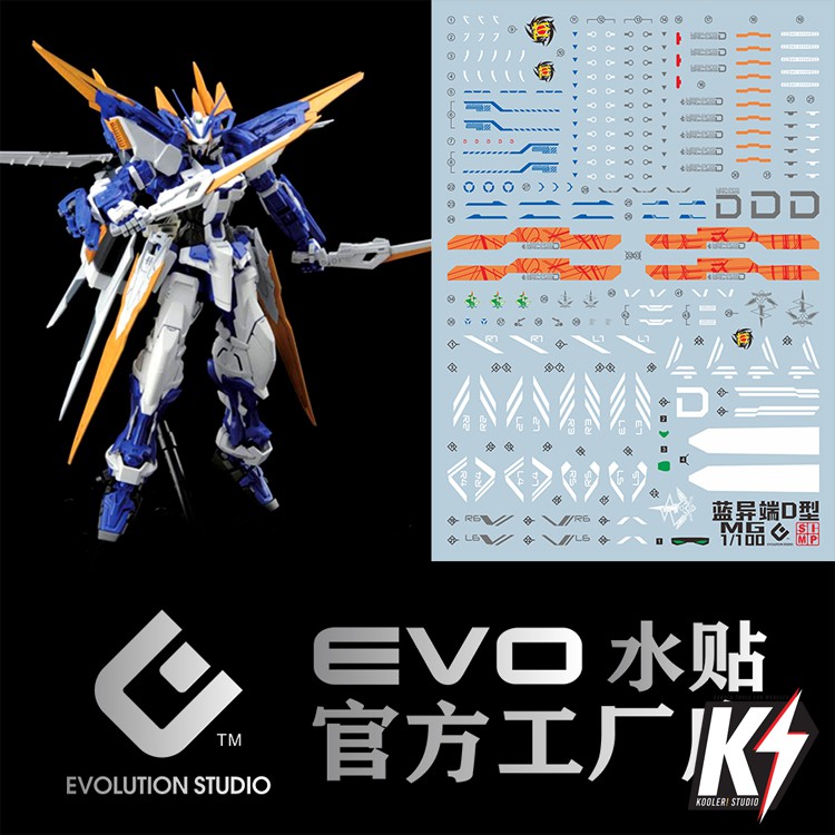 Waterdecal EVO MG Blue Frame D #ดีคอลน้ำสำหรับติดกันพลา