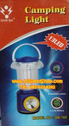ตะเกียงไฟฟ้า ตะเกียงแค้มปิ้ง ตะเกียงไปแค้มป์ ใส่ถ่าน Camping Light (QB-102)