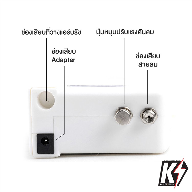ปั๊มลมแอร์บรัช ไม่รวมแอร์บรัช MINI AIR COMPRESSERสำหรับพ่นสีกันพลา กันดั้ม Gundam พลาสติกโมเดลต่างๆ #ปั้มลมมินิ ปั๊มเต่า