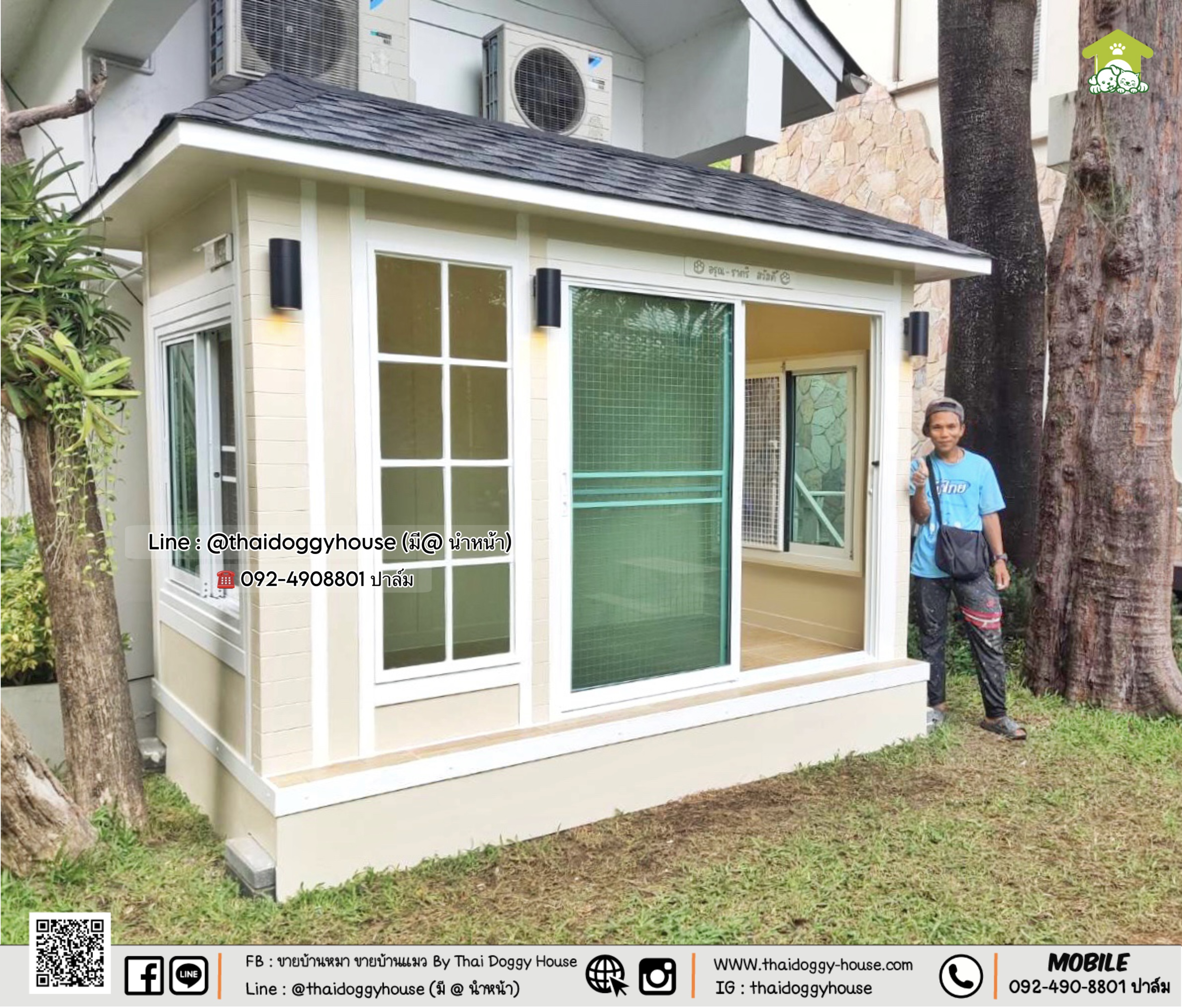 บ้านหมา บ้านแมว บ้านสัตว์เลี้ยง 𝐓𝐡𝐚𝐢 𝐝𝐨𝐠𝐠𝐲 𝐡𝐨𝐮𝐬𝐞 𝐌𝐨𝐝𝐞𝐫𝐧