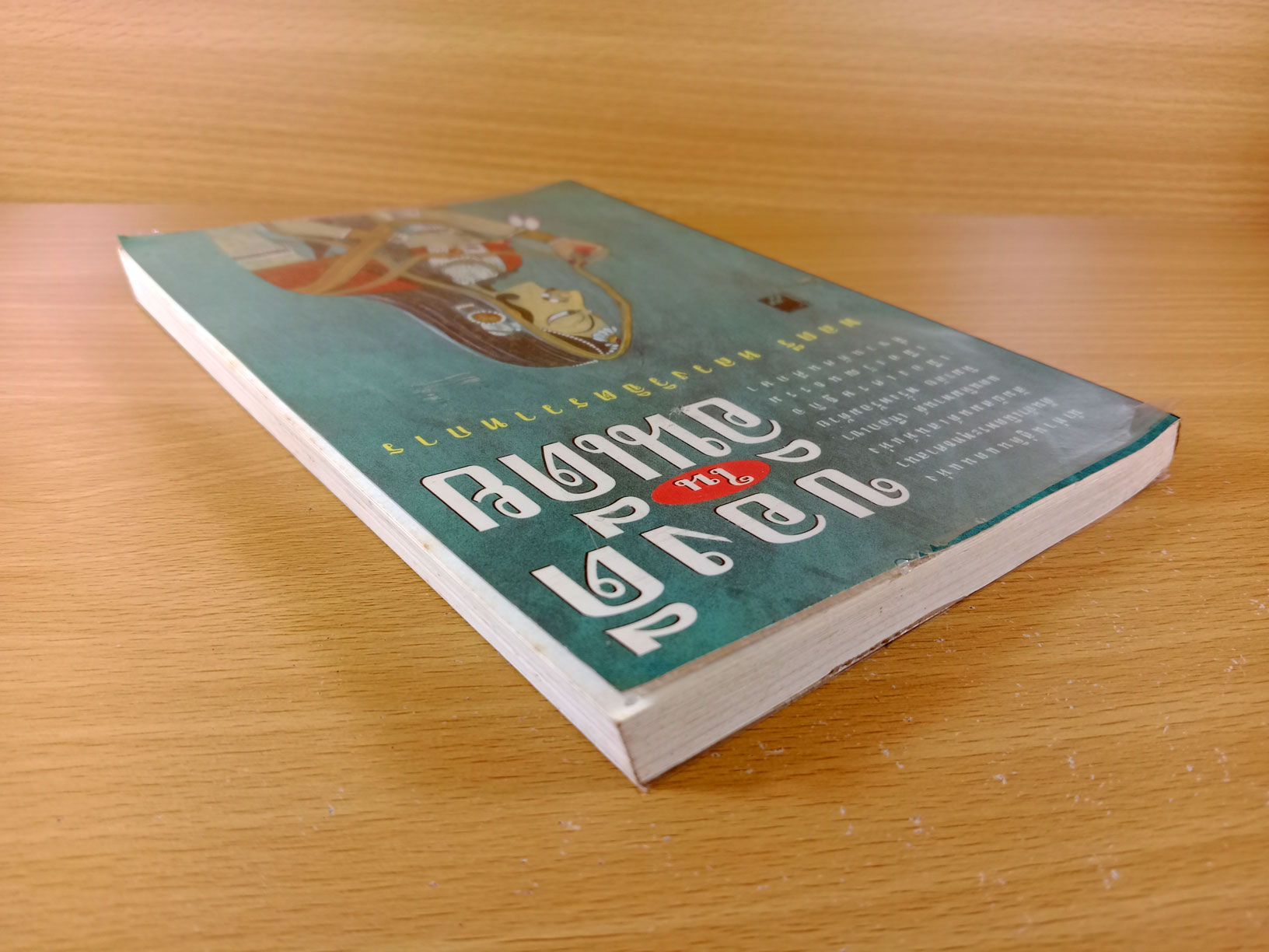 ของดีในอินเดีย เปิดประตูสู่ต้นกำเนิดพุทธศาสนา