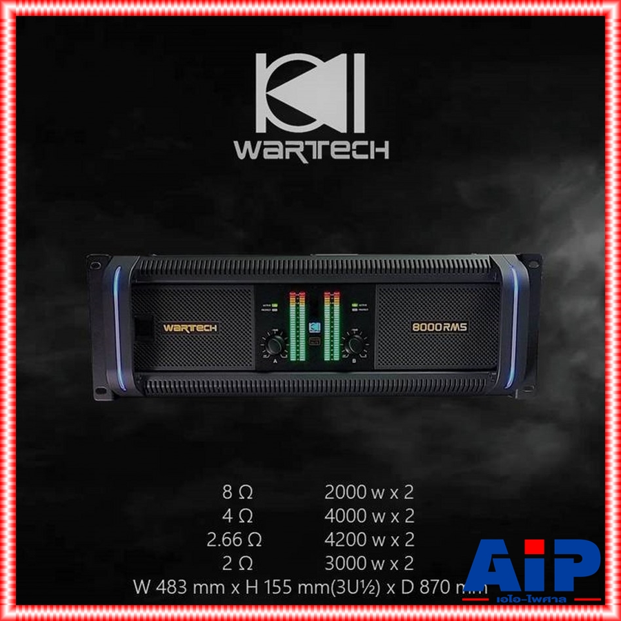 WARTECH 8000RMS POWER พร้อมแร็ค 107KG แอมป์ขยายที่ใช้ภาคจ่ายไฟเป็นหม้อแปลง รุ่นใหม่กำลังสูงสุดในรุ่น RMS เป็นวงจรคลาส AB 8000 RMS เอไอ-ไพศาล