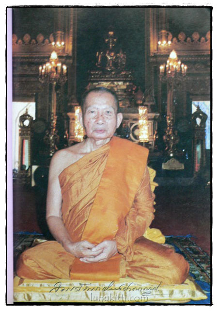 ราชบพิธ ศิษยานุสรณ์ นวกะ’27 016712