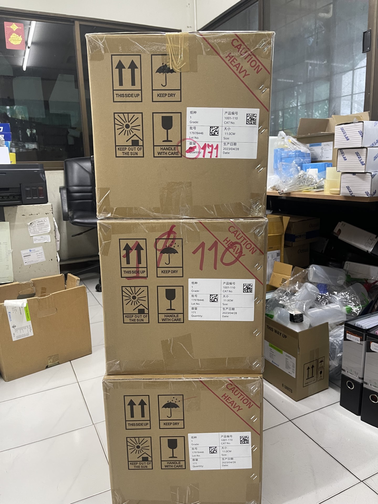 Paper Filter (กระดาษกรอง)100 pcs/Box "whatman"