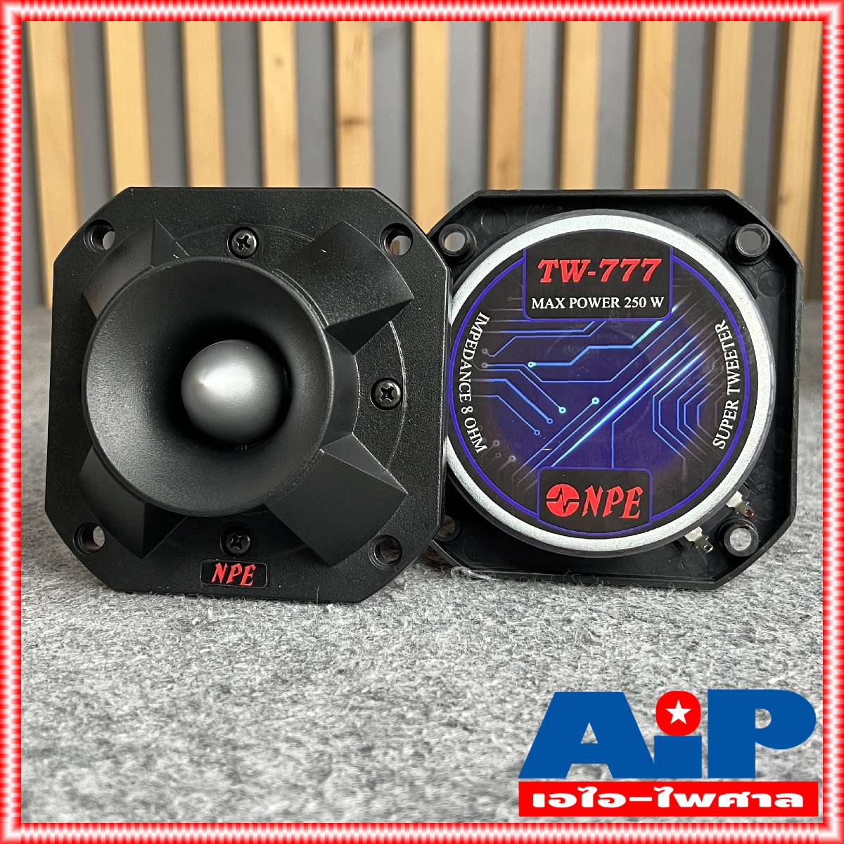 1ดอก ลำโพงแหลมจรวด NPE TW777 250วัตต์ ขนาด 5นิ้ว 12x12x5.5เซนติเมตร ลำโพงเสียงแหลม จรวด เอ็นพีอี ทวิตเตอร์ TW 777 ลำโพงแหลม ลำโพง TW-777 เอไอ-ไพศาล