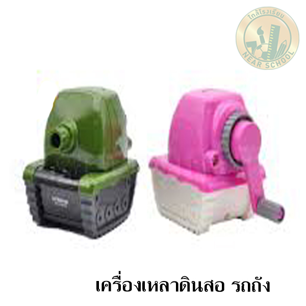 เครื่องเหลาดินสอตัวการ์ตูน รถถัง