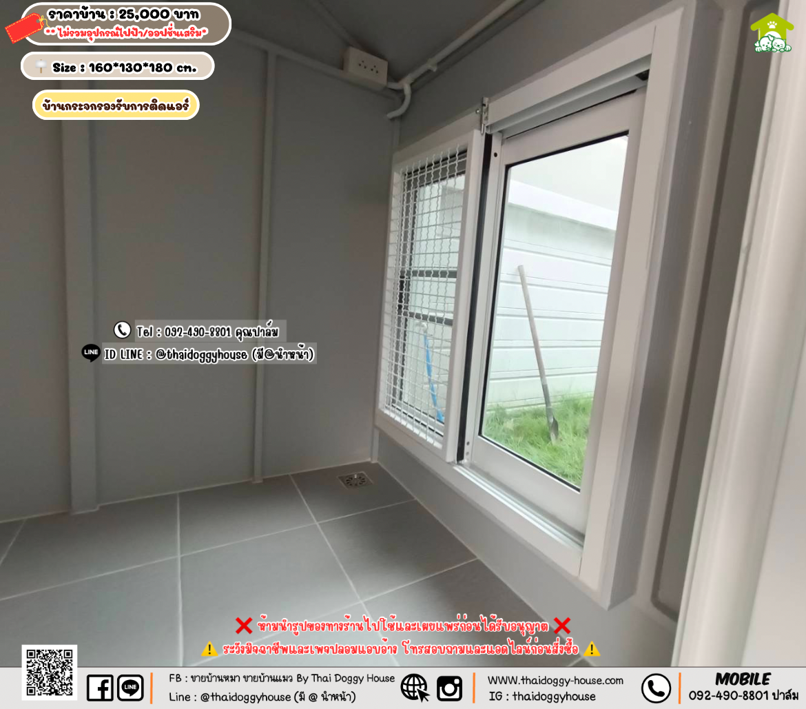 บ้านหมา บ้านแมว 𝐓𝐡𝐚𝐢 𝐝𝐨𝐠𝐠𝐲 𝐡𝐨𝐮𝐬𝗲