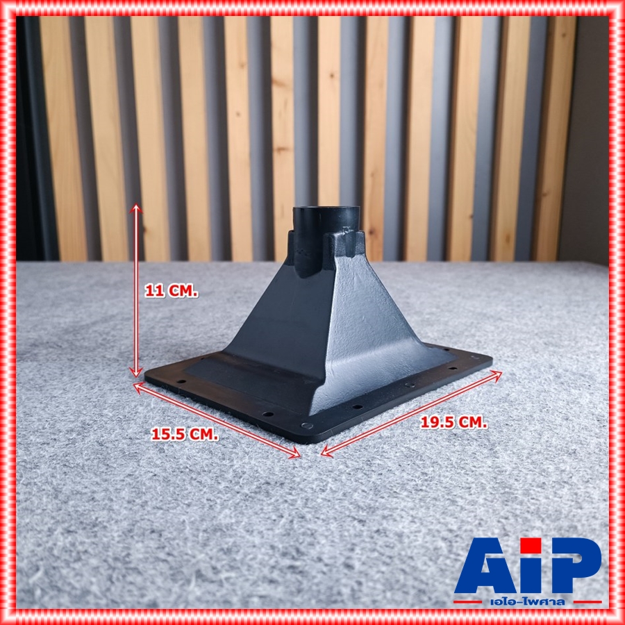 ปากฮอร์น NPE HP-607 6x7 1/2นิ้ว แบบขันเกลียว HP607 HP 607 ปากเสียงแหลม ปากไดร์เวอร์ ปากทวิสเตอร์ ปาก ลำโพงแหลม เอไอ-ไพศาล