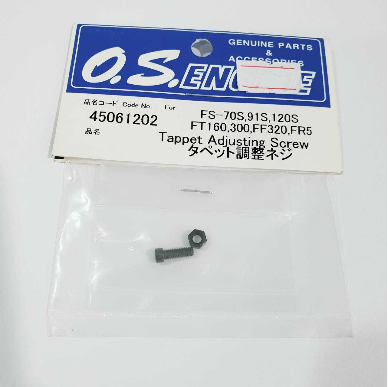 Tappet Adjusting Screw FS-70S,90S-120S