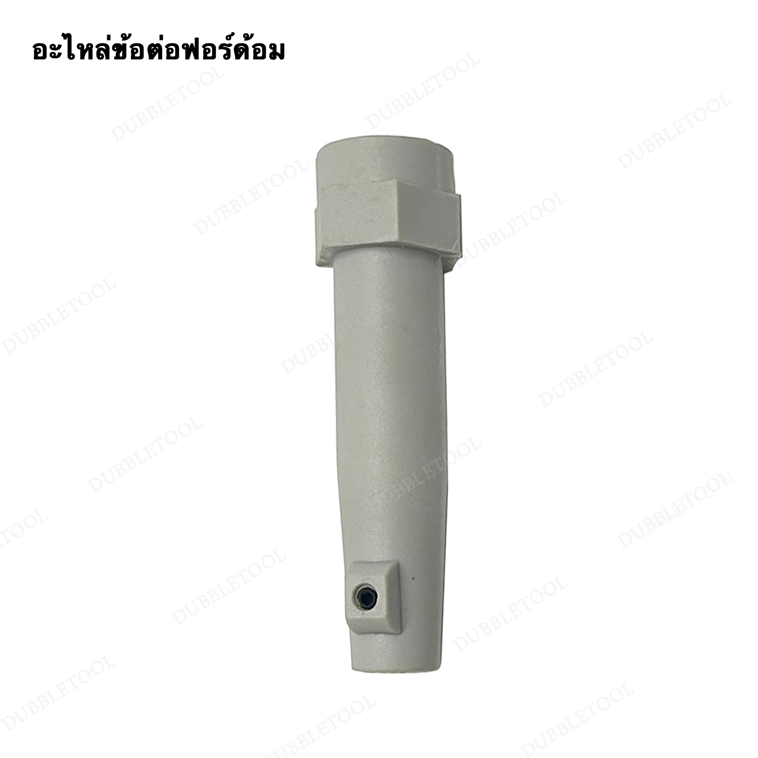ข้อต่อ อะไหล่ Foredom ข้อต่อสายเข้ากับมอร์เตอร์ ปลอกหุ้มสายฟอร์ด้อม อะไล่ข้อต่อฟอร์ต้อม