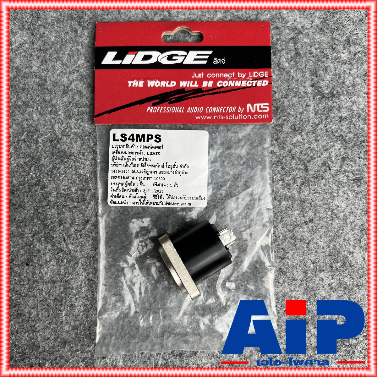 LIDGE SPEAKON LS4MPS เหลียมหล็ก SPEAKONตัวเมีย SPEAKONตัวเมียติดแท่น แจ็คสเปคคอนติดแท่น สเปคคอนตัวเมียเหลี่ยมเหล็ก เอไอ-ไพศาล