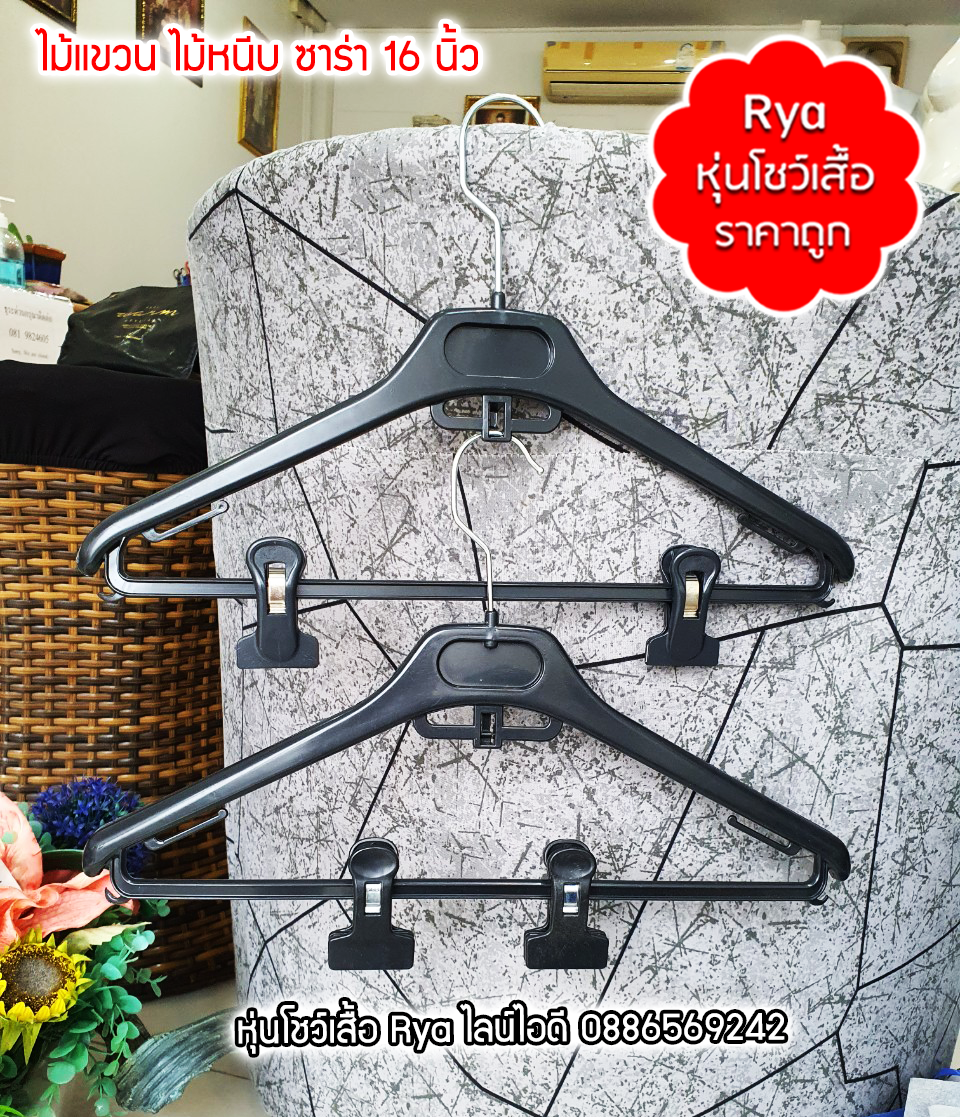 รีวิวลูกค้าเข้ามาเลือกซื้อสินค้าด้วยตัวเอง มีสินค้าจริง ถ่ายรูปจากสินค้าจริงค่ะ