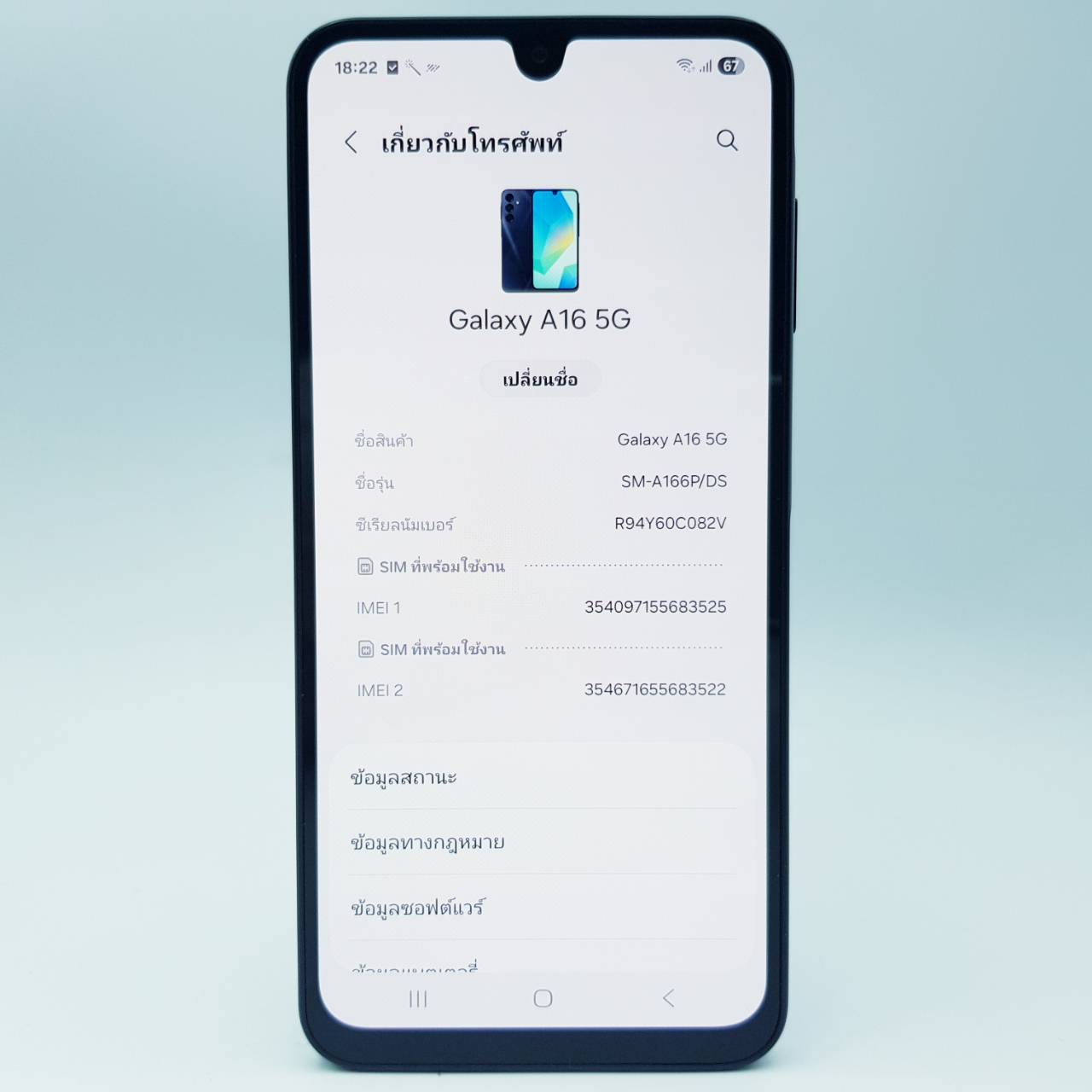 ♠️ Samsung Galaxy A16 5G 4GB/128GB Black ♠️ #มีปกศ. 1 ปี++ ♟️
