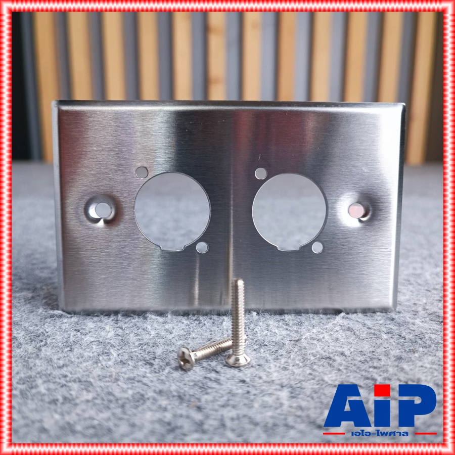 แผ่นสแตนเลส 2รู XLR SWP561-0-2-CG แผ่นเพลท เจาะรู งานติดตั้ง เครื่องเสียง ไมค์ สัญญาณ เสียง เอไอ-ไพศาล