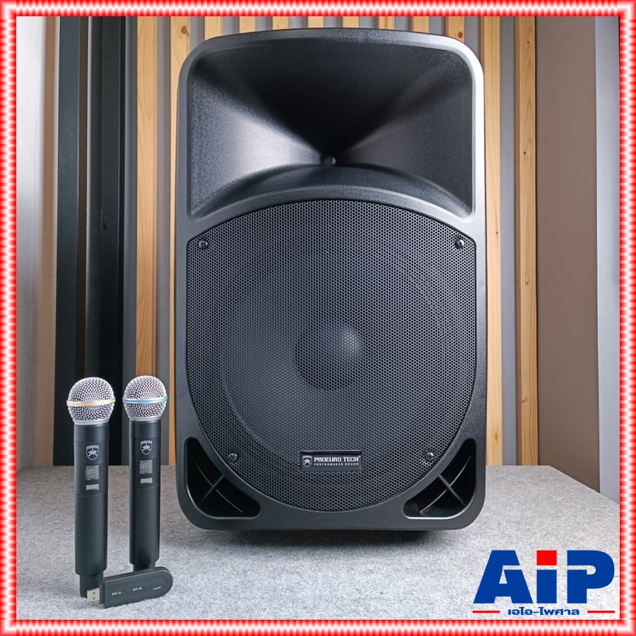 PROEUROTECH KF-15PRO ลำโพงล้อลาก ไมค์ลอยUHF แบต2ก้อน ลำโพงเอนกประสงค์ขนาด15นิ้ว โปรยูโรเทค KF15PRO KF 15 PRO PRO EUROTECH เอไอ-ไพศาล