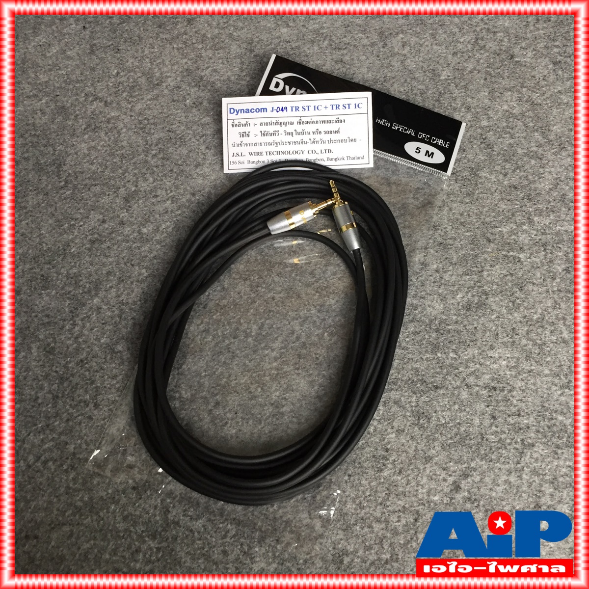 5เมตร DYNACOM J049 สาย TR-ST หัวท้าย GS005 สาย สัญญาณ เสียง สายสัญญาณ TR-STหัวท้าย ไดน่าคอม เอไอ-ไพศาล