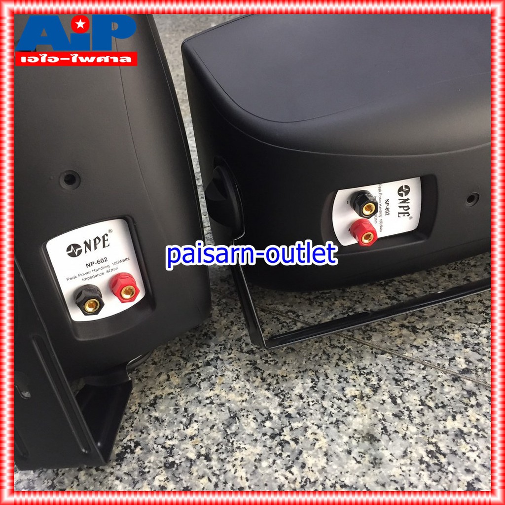 สีดำ NPE NP602 ตู้ลำโพง แขวน 6นิ้ว 2ทาง ตู้แขวน ติดผนัง ตู้ ลำโพง 6นิ้ว เครื่องเสียง NP 602 NP-602 เอไอ-ไพศาล
