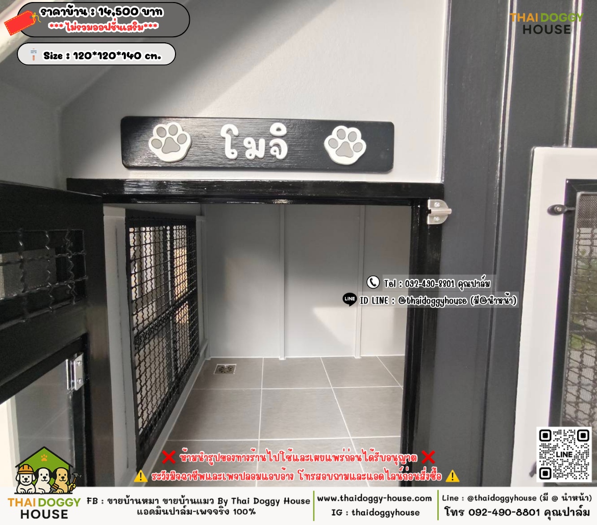 บ้านหมา บ้านแมว 𝐓𝐡𝐚𝐢 𝐝𝐨𝐠𝐠𝐲 𝐡𝐨𝐮𝐬𝗲