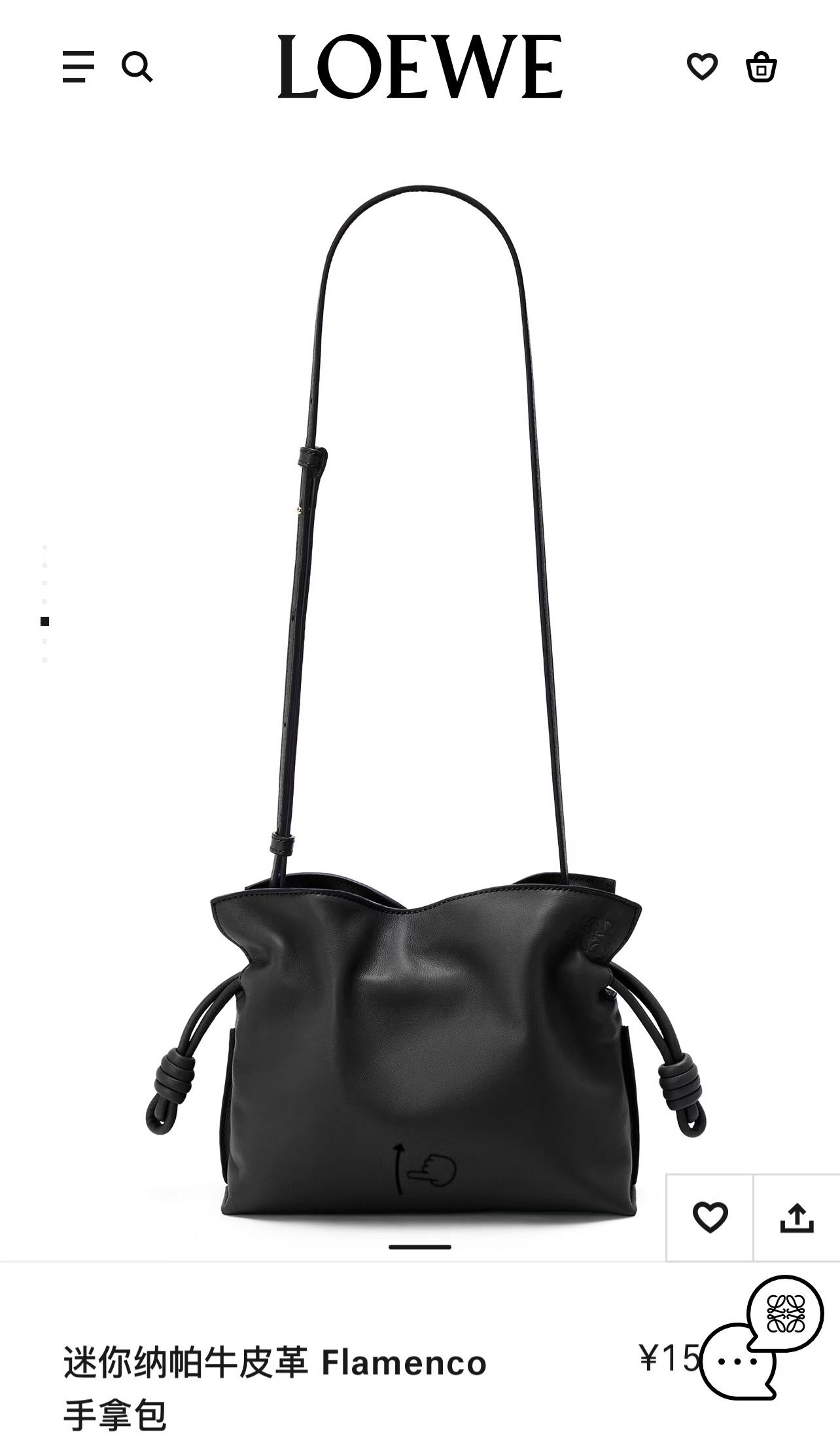 **do** กระเป๋าหนัง LOEWE WOMEN'S FLAMENCO MINI LEATHER CLUTCH BAG สินค้าใหม่ ของแท้