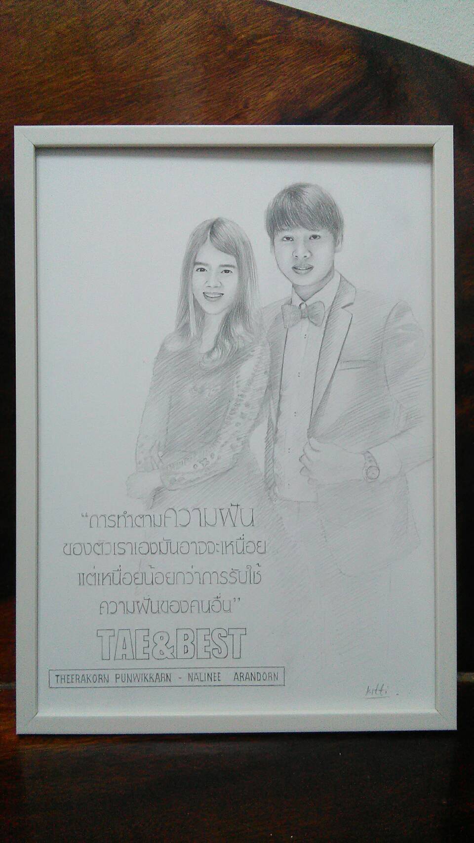งานออเดอร์ครับ