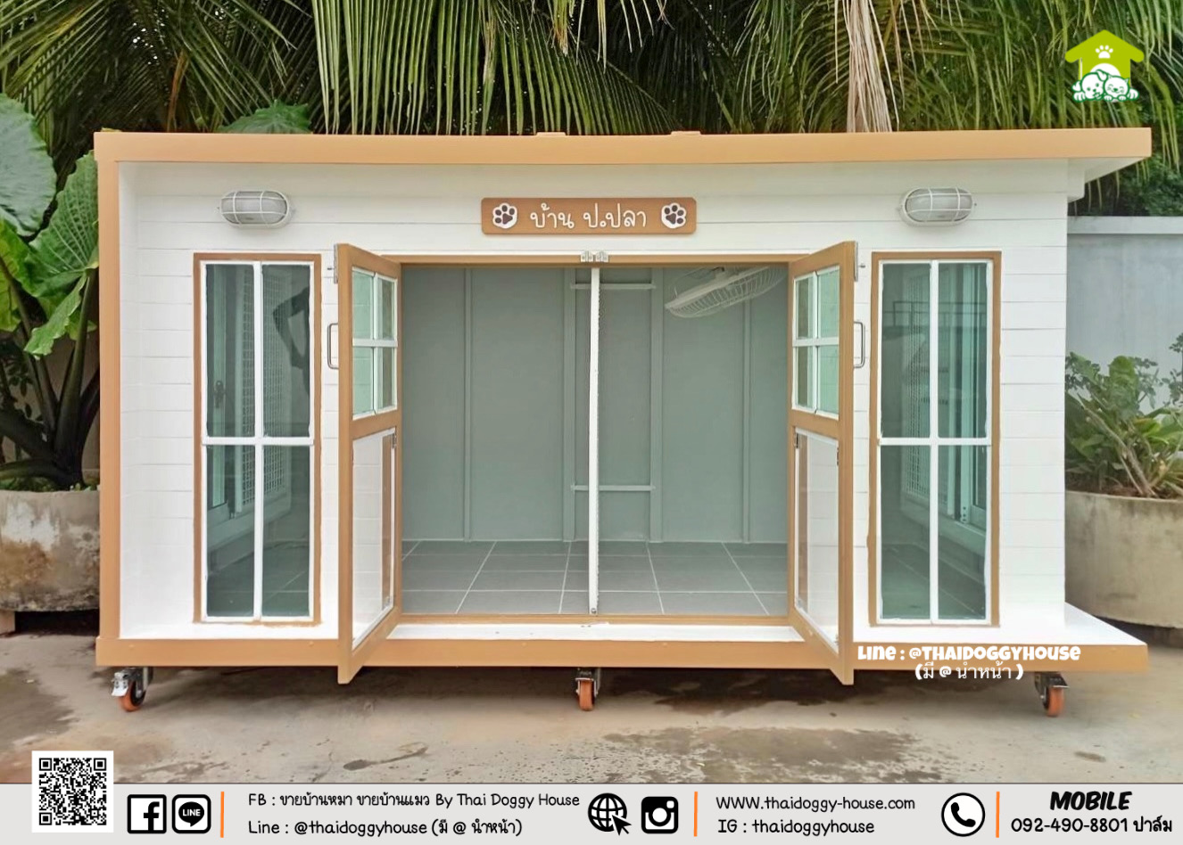 บ้านหมา บ้านแมว " 𝐁𝐎𝐗 𝐒𝐓𝐘𝐋𝐄 𝐁𝐘 𝐓𝐇𝐀𝐈 𝐃𝐎𝐆𝐆𝐘 𝐇𝐎𝐔𝐒𝐄 " &#x