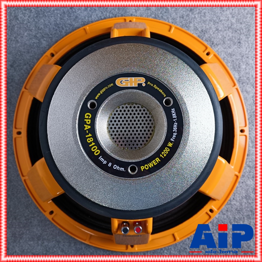 GIP GPA-18100 ลำโพง18" ดอกลำโพงขนาด 18 นิ้ว ดอกลำโพงซับเบส เสียงเบส ซับวูฟเฟอร์ โครงหล่อเหล็ก GPA 18100 GPA18100 เอไอ-ไพศาล +++