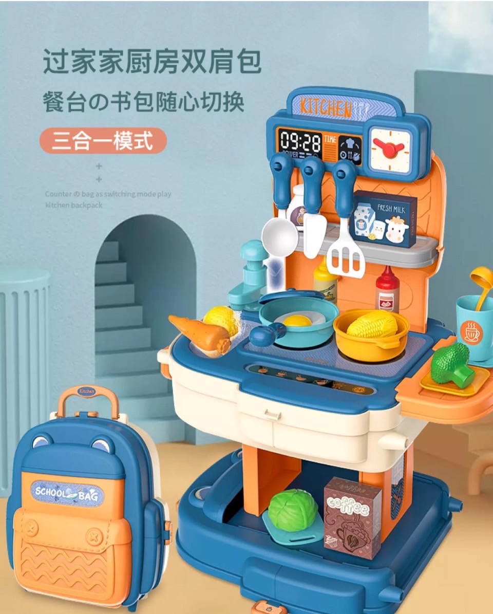 8777P-8787P ของเล่นเด็กชุดครัวกระเป๋า ชิ้นละ