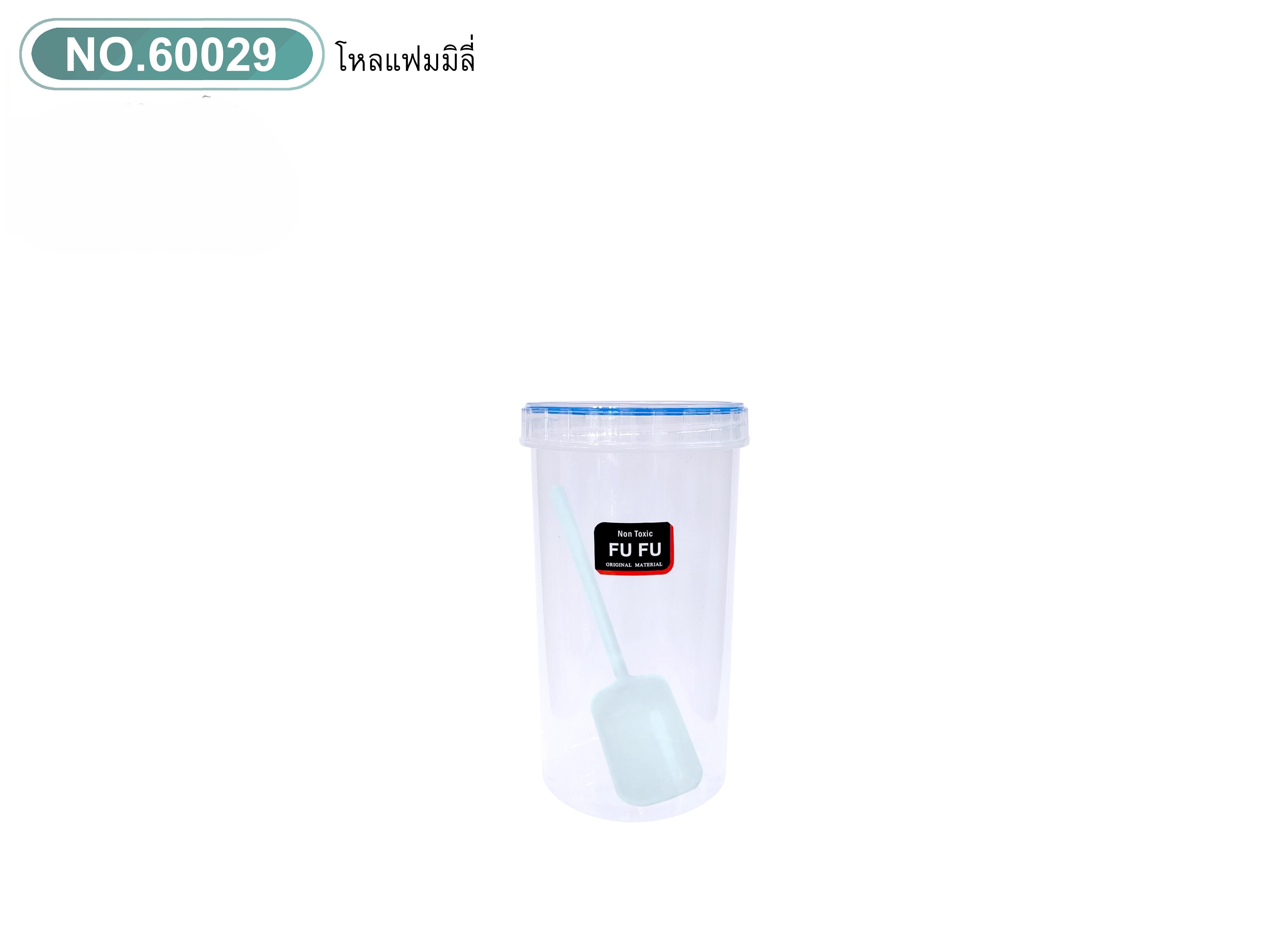 โหลแฟมมิลี่ 60029 (ราคาต่อโหล)