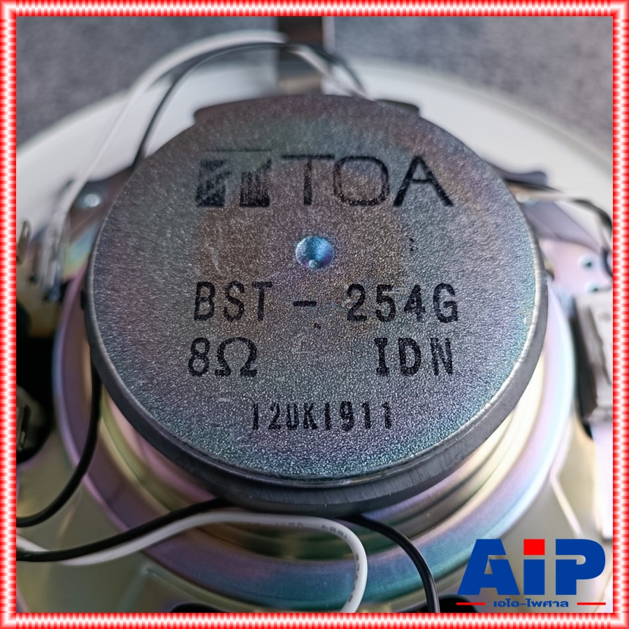 TOA PC-2869 ลำโพงฝั่งฝ้า 8นิ้ว ฝังฝ้า PC2869 PC 2869 โตอะ ลำโพงห้องประชุม ลำโพงแบบ Matching Line เอไอ-ไพศาล