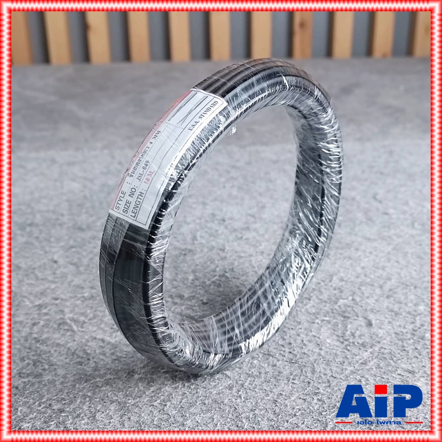 ขด10เมตร ขนาด4mm DYNACOM JSL-049 สายชีลด์ST สีดำ สายชีลด์สเตอริโอ JSL 049 JSL049 สายสัญญาณ เอไอ-ไพศาล