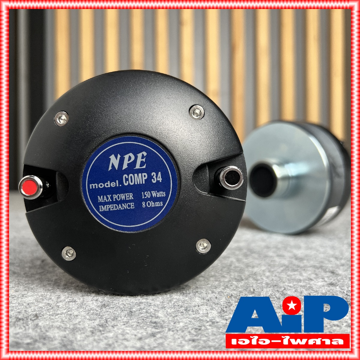 1ดอก NPE COMP-34 THREAD TW ไดร์เวอร์ แบบเกลียว 150W COMP34 COMP 34 ลำโพงเสียงแหลม ลำโพงแหลม ดอกลำโพง เสียงแหลม เกลียว วอยซ์34mm เอไอ-ไพศาล