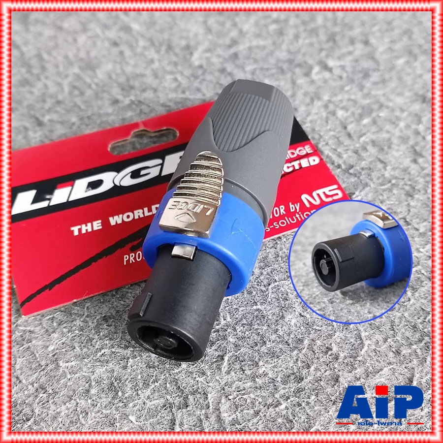1ตัว Lidge YM-502 speakon สีน้ำเงิน 2ขั้ว 2PIN สเปคคอน ตัวผู้ แจ็คสเปคคอน YM 502 สเปคคอนตัวผู้ สเปคคอนตู้ลำโพง YM502 เอไอ-ไพศาล