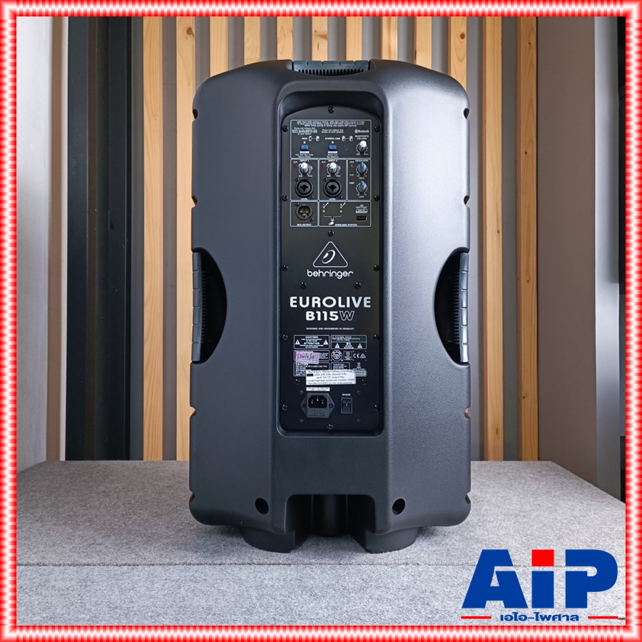 BEHRINGER B-115W ตู้ลำโพง15+AMP ตู้ลำโพงกลางแจ้ง ลำโพงแบบมีกำลังขยายในตัวขนาด1000 วัตต์ B 115 W B115W +++ เอไอ-ไพศาล