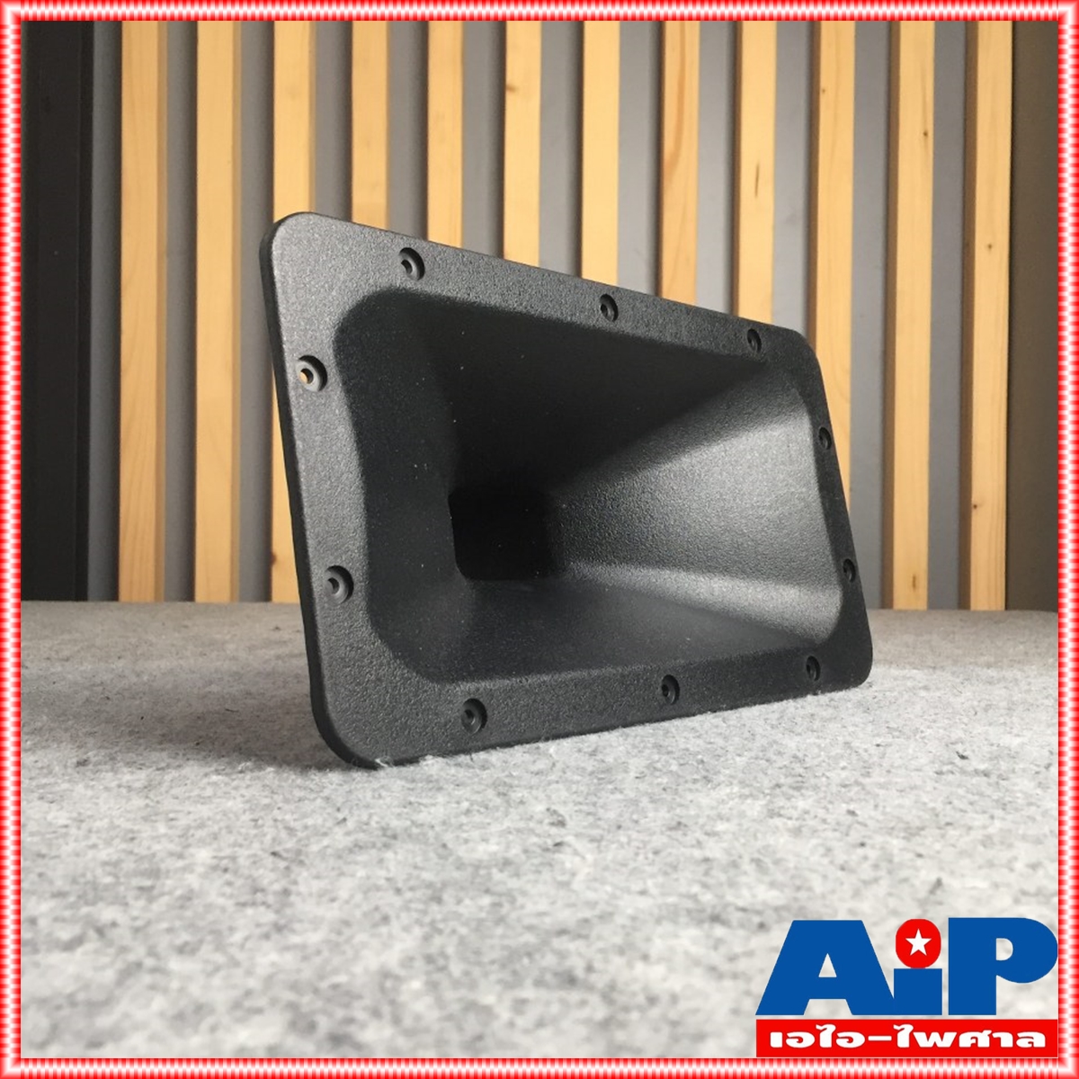 ปากฮอร์น 7x12 เกลียว ปากฮอร์น ปากแหลม เสียงแหลม ใส่เสียงแหลม ปากยูนิตเสียงแหลม ปากฮอร์นแบบเกลียว เอไอ-ไพศาล