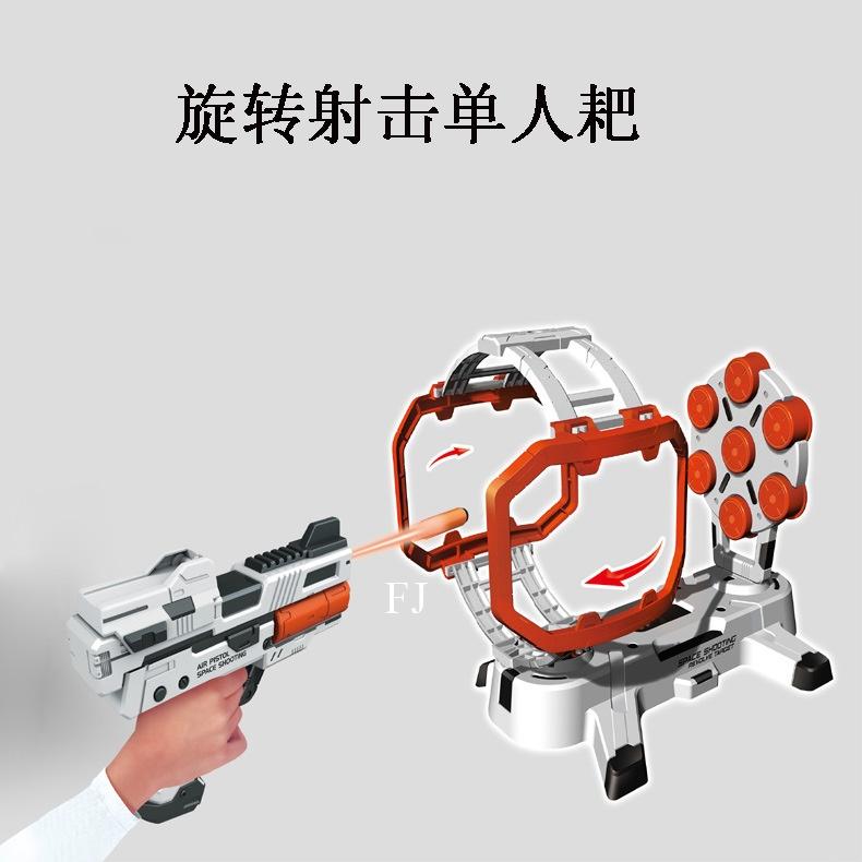 CH2130 ปืนพร้อมแป้นยิง กล่องละ