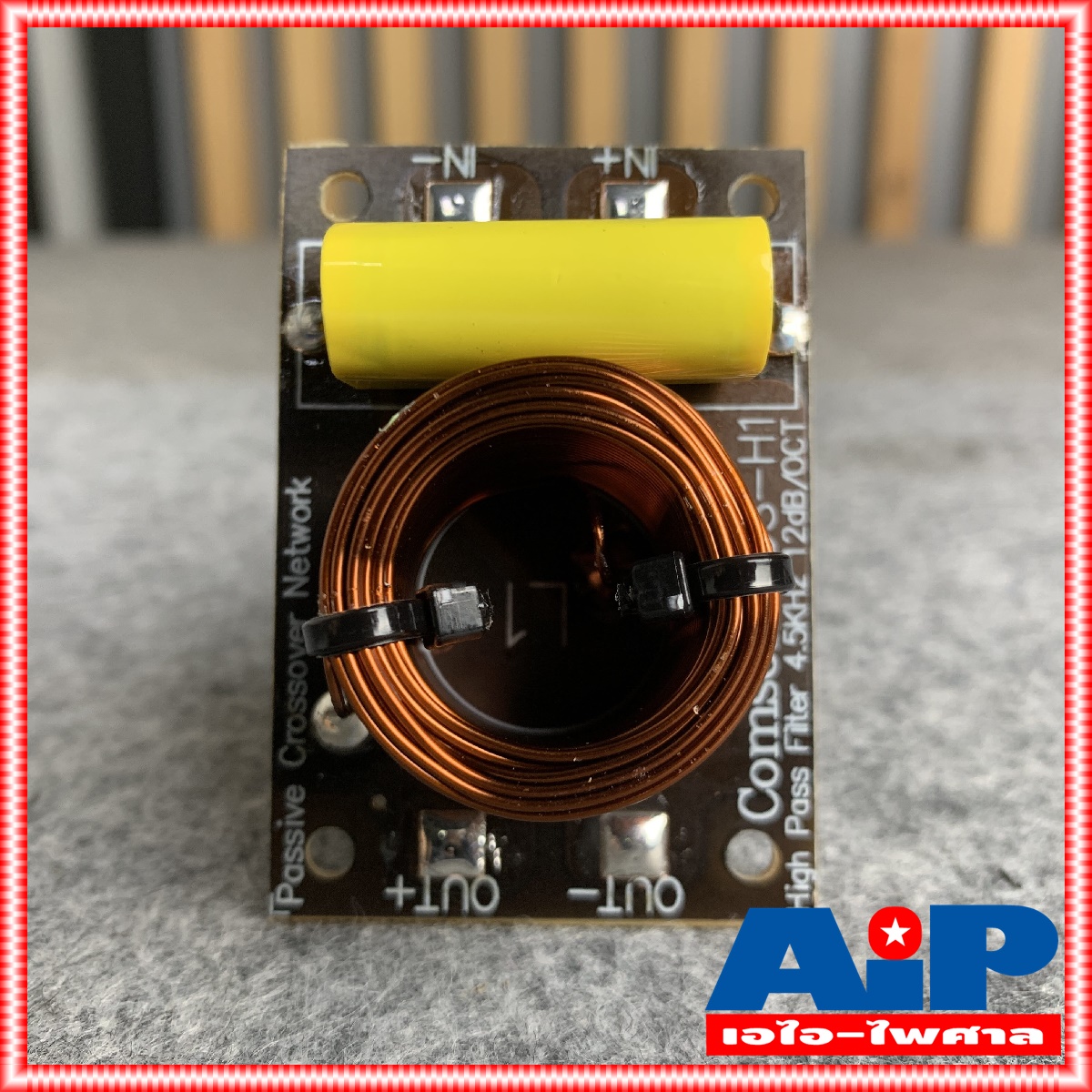 1อัน COMSON CS-H1 NETWORK 4.5KHZ เน็ตเวิร์คลำโพง H1 เน็ตเวิร์ค เน็ตเวิร์คเสียงแหลม ตัวกรองแหลม เอไอ-ไพศาล