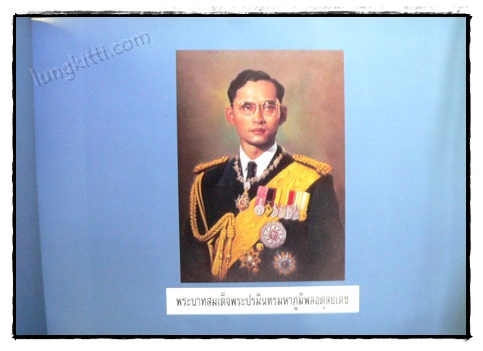 เรือรบราชนาวี 019636 (1)