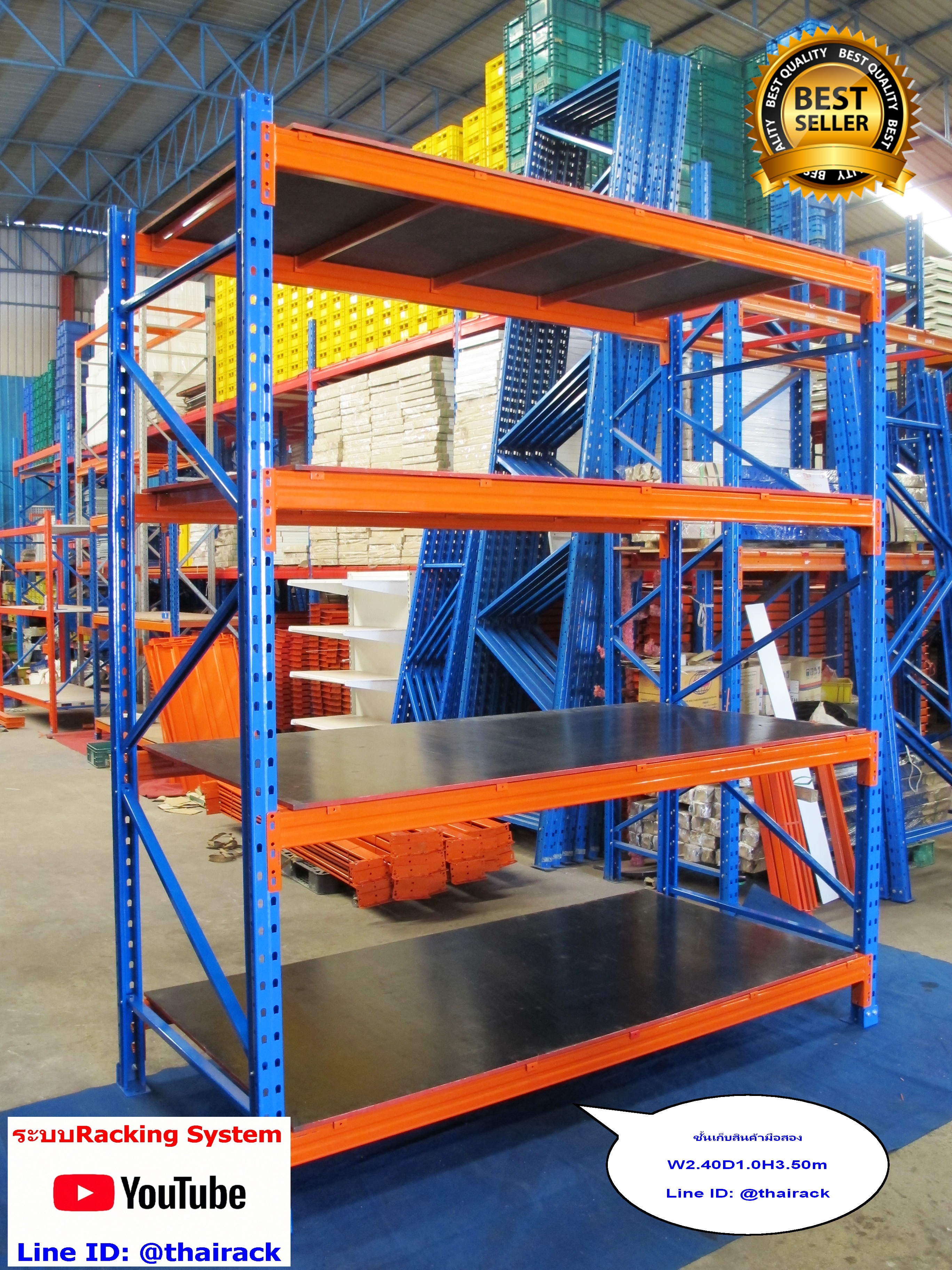 รีวิวติดตั้งPallet Rackชั้นวางคลังสินค้า-ชั้นวางสินค้าอุตสาหกรรม@บางปู
