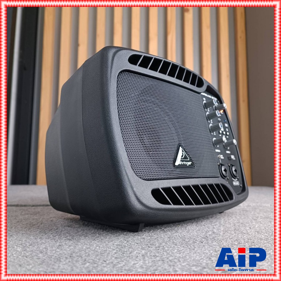 BEHRINGER B-105D ตู้ลำโพง ACTIVE ลำโพงแอคทีฟขนาด 5 นิ้ว PA/มอนิเตอร์ 50W PA Speaker ลำโพงแบบมีกำลังขยายในตัว B 105D B105D เอไอ-ไพศาล