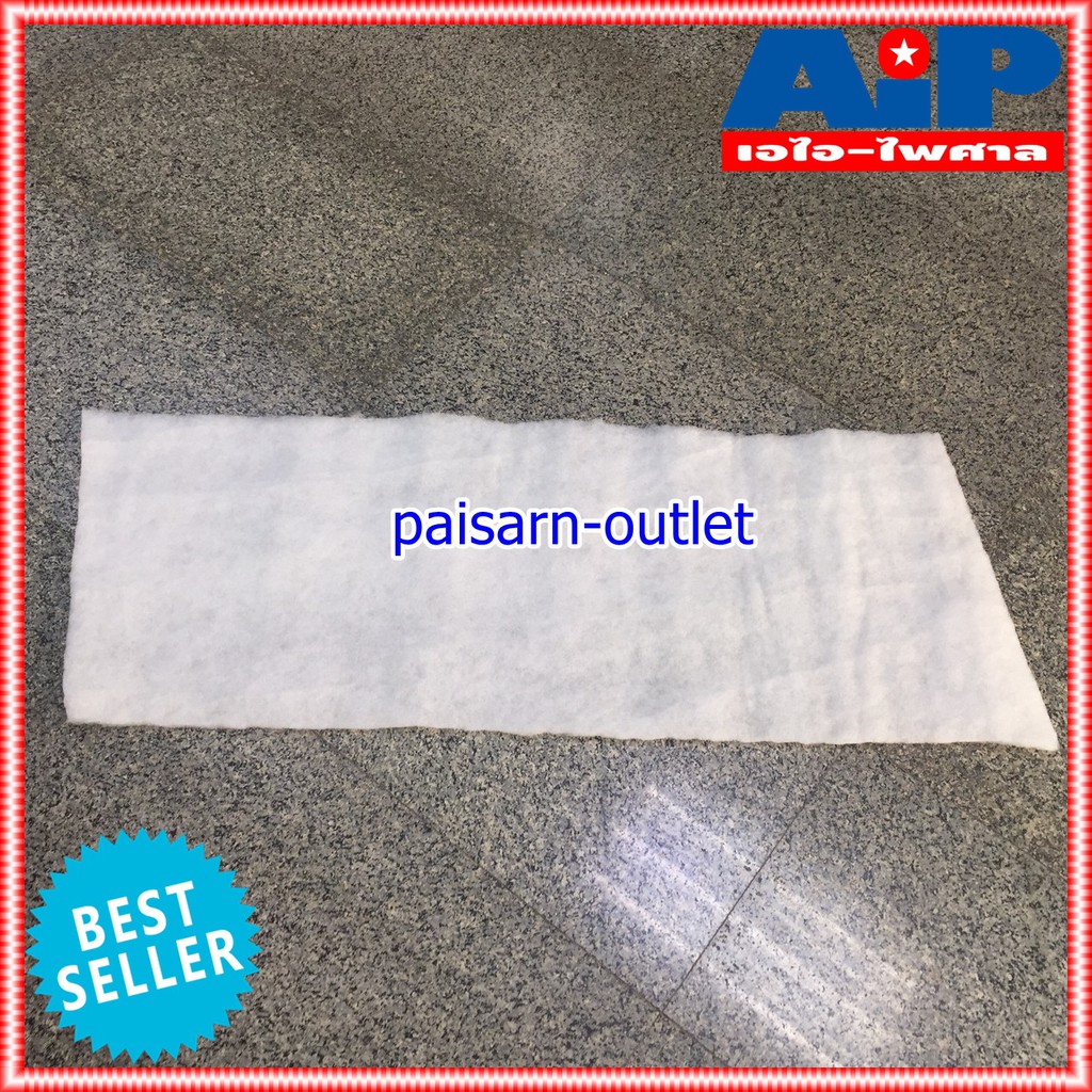 ใยแก้วสีขาวซับเสียงตู้ลำโพง ขนาดโดยประมาณ 50x100 ซม. หนาประมาณ1ซม. ใยแก้วขาว ใยแก้วลำโพง ใยแก้ว ซับเสียง ใยแก้วใส่ตู้ลำโพง ใยแก้ว ใยขาว